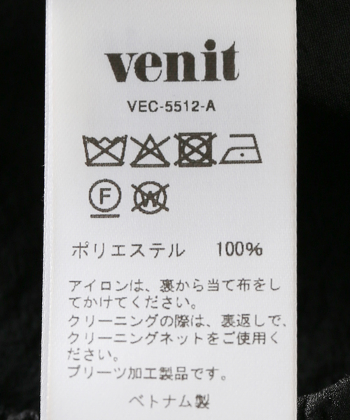 IENA（イエナ）の「venit/ヴェニット オーガンジースカート VEC-5512-A（スカート・レディース・ブラック・FREE）」の6枚目の写真