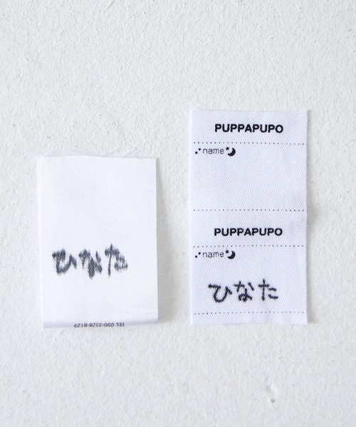 PUPPAPUPO（プッパプーポ）の「袖シアーボリューム スウェット トレーナー（スウェット・キッズ・ピンク/ブルー/アイボリー・80/90/100/110/120/130）」の4枚目の写真