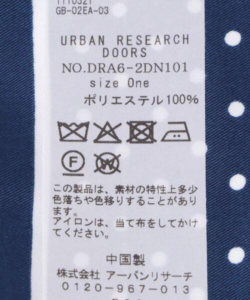 URBAN RESEARCH DOORS(アーバンリサーチドアーズ)の「大判ドットスカーフ(バンダナ/スカーフ・レディース・ネイビー/ブラウン・ONE)」の8枚目の写真