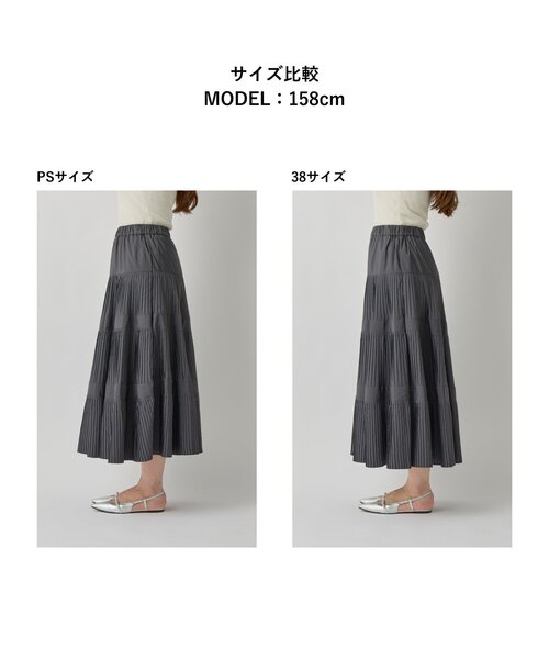 【美品】ラブティックボンボン/シアーオーガンジースカート ブラック 名品・3サイズ展開あり】シアーオーガンジーティアードスカート