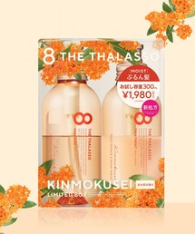 8 THE THALASSO（エイトザタラソ）の「【限定】8 THE THALASSO　エイトザタラソ　モイストシャンプー&トリートメント　金木犀の香り（シャンプー）」