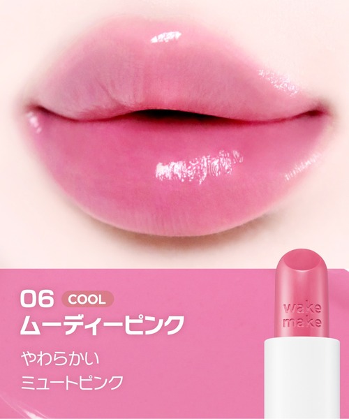 wakemake（ウェイクメイク）の「ヘルシーグロウバームスティック(リップ＆チーク)（口紅/リップティント/グロス・レディース・10 フィグレッド/08 フレッシュピンク/01 シャワーピーチ/09 モーヴブレス/07 ベリーフラッシュ/02 スウィートチャット/03 アップルフィズ/06 ムーディーピンク/05 ロージーナップ/04 ヌードアーモンド・FREE）」の19枚目の写真