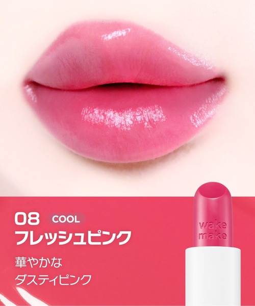 wakemake（ウェイクメイク）の「ヘルシーグロウバームスティック(リップ＆チーク)（口紅/リップティント/グロス・レディース・10 フィグレッド/08 フレッシュピンク/01 シャワーピーチ/09 モーヴブレス/07 ベリーフラッシュ/02 スウィートチャット/03 アップルフィズ/06 ムーディーピンク/05 ロージーナップ/04 ヌードアーモンド・FREE）」の21枚目の写真