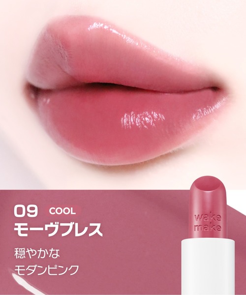 wakemake（ウェイクメイク）の「ヘルシーグロウバームスティック(リップ＆チーク)（口紅/リップティント/グロス・レディース・10 フィグレッド/08 フレッシュピンク/01 シャワーピーチ/09 モーヴブレス/07 ベリーフラッシュ/02 スウィートチャット/03 アップルフィズ/06 ムーディーピンク/05 ロージーナップ/04 ヌードアーモンド・FREE）」の22枚目の写真