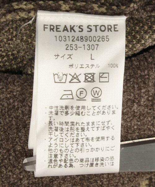 FREAK'S STORE(フリークスストア)の「ペイズリー総柄 モール糸 クルーネックニット/リラックスフィット(ニット/セーター・メンズ・オリーブ/ベージュ/ワインレッド・LARGE/MEDIUM)」の6枚目の写真