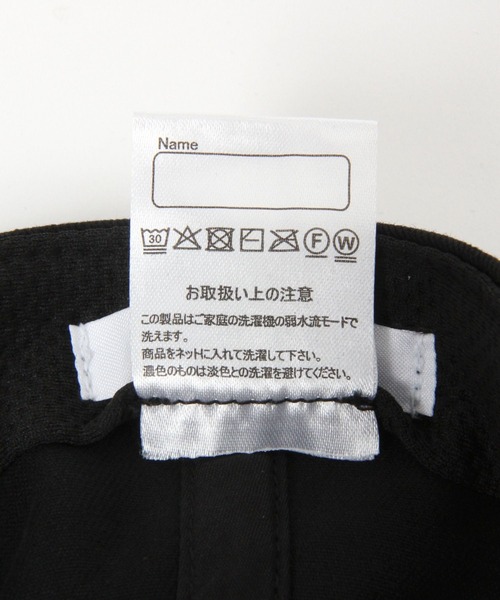 GLOBAL WORK(グローバルワーク)の「洗える抗菌アソートCAP/キッズ/595538(キャップ・キッズ・レッド系その他4/ブラック/グレイッシュベージュ・LARGE/MEDIUM)」の6枚目の写真