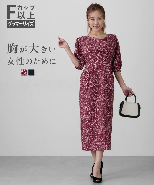 ｉ.ワンハンドルタイプ １点 レッド×ピンクベージュ 丸型(深め) 大きい胸専用】タイトシルエット6分袖ワンピース（ポケット付）(総柄