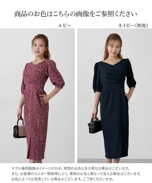Nissen glamor（ニッセングラマー）の「【大きい胸専用】タイトシルエット6分袖ワンピース（ポケット付）(総柄・無地）（ワンピース・レディース・ワインレッド/ネイビー・S/M/L/LL/3L）」の6枚目の写真
