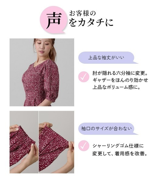 Nissen glamor（ニッセングラマー）の「【大きい胸専用】タイトシルエット6分袖ワンピース（ポケット付）(総柄・無地）（ワンピース・レディース・ワインレッド/ネイビー・S/M/L/LL/3L）」の7枚目の写真