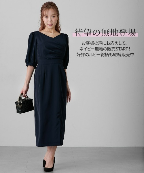 Nissen glamor（ニッセングラマー）の「【大きい胸専用】タイトシルエット6分袖ワンピース（ポケット付）(総柄・無地）（ワンピース・レディース・ワインレッド/ネイビー・S/M/L/LL/3L）」の10枚目の写真