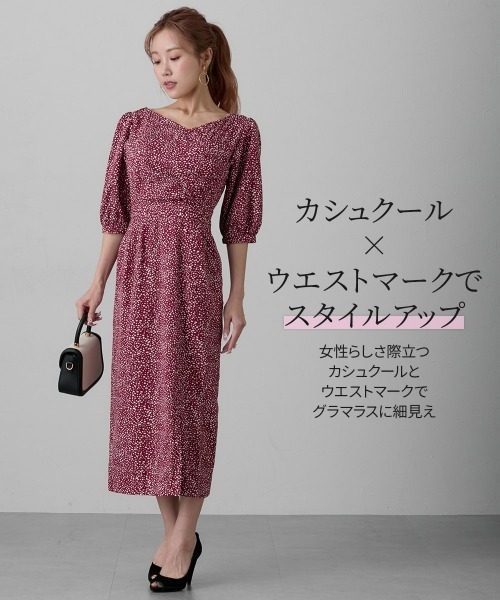 Nissen glamor（ニッセングラマー）の「【大きい胸専用】タイトシルエット6分袖ワンピース（ポケット付）(総柄・無地）（ワンピース・レディース・ワインレッド/ネイビー・S/M/L/LL/3L）」の11枚目の写真