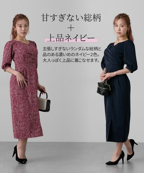 Nissen glamor（ニッセングラマー）の「【大きい胸専用】タイトシルエット6分袖ワンピース（ポケット付）(総柄・無地）（ワンピース・レディース・ワインレッド/ネイビー・S/M/L/LL/3L）」の16枚目の写真