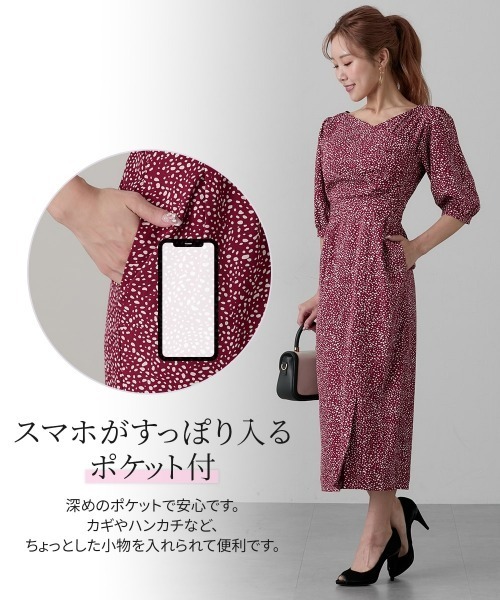 Nissen glamor（ニッセングラマー）の「【大きい胸専用】タイトシルエット6分袖ワンピース（ポケット付）(総柄・無地）（ワンピース・レディース・ワインレッド/ネイビー・S/M/L/LL/3L）」の18枚目の写真