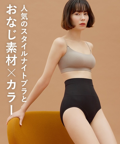 セール】【遠赤外線加工】1枚で温活できる 腹巻きヒートショーツ