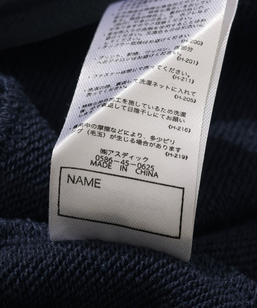 KRIFF MAYER Kid's Collection（クリフメイヤーキッズコレクション）の「裏毛ジップアップパーカー（パーカー・キッズ・グリーン/チャコール/ネイビー/グレー・150/140/130/120/170/160）」の13枚目の写真