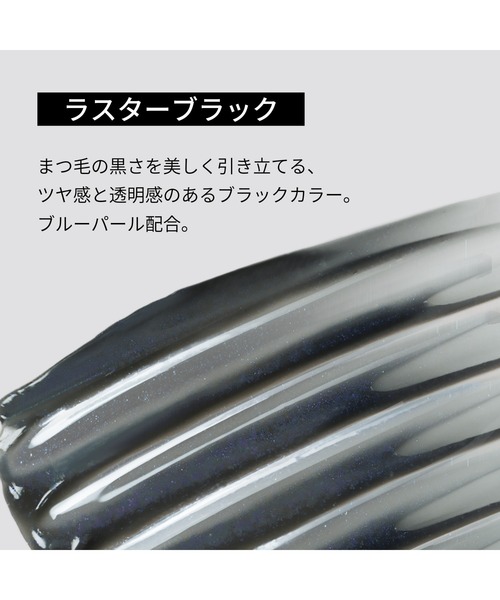 ettusais（エテュセ）の「エテュセ　アイエディション　（ラッシュトップコート）（マスカラ・レディース・０１ ラスターブラック・FREE）」の3枚目の写真