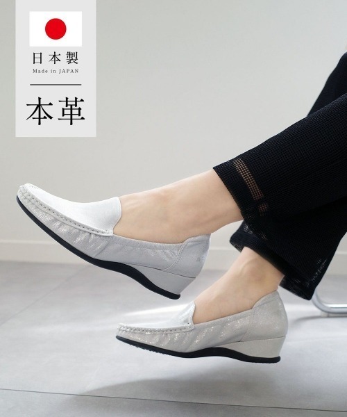 Pointer(shoes)(ポインター)の「【日本製 本革】 コンフォートシューズ(その他シューズ・レディース・ブラック/その他/シルバー・24.5cm/24cm/23.5cm/23cm/22.5cm)」の2枚目の写真