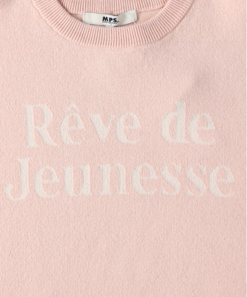 Right-on（ライトオン）の「【VIVIAN BLUE】ジャガードロゴセーター (キッズニット / 柔らか素材 / デイリーユース)（ニット/セーター・キッズ・ピンク/サックスブルー/グレー・130/140/110/120）」の12枚目の写真