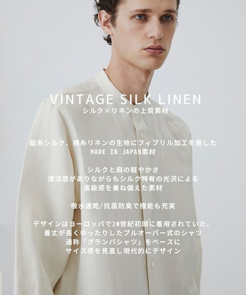 VINTAGE SILK LINEN グランパシャツ（シャツ/ブラウス）｜UNITED TOKYO