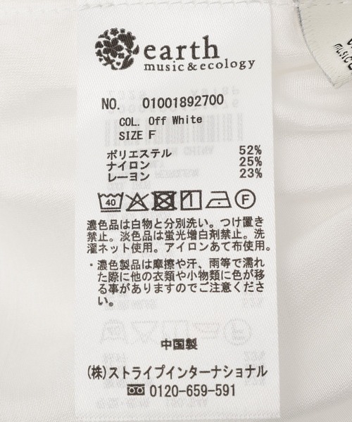 earth music&ecology(アースミュージックアンドエコロジー)の「ティアードフリルヘムキャミソール(キャミソール・レディース・オフホワイト/ブラック・FREE)」の7枚目の写真