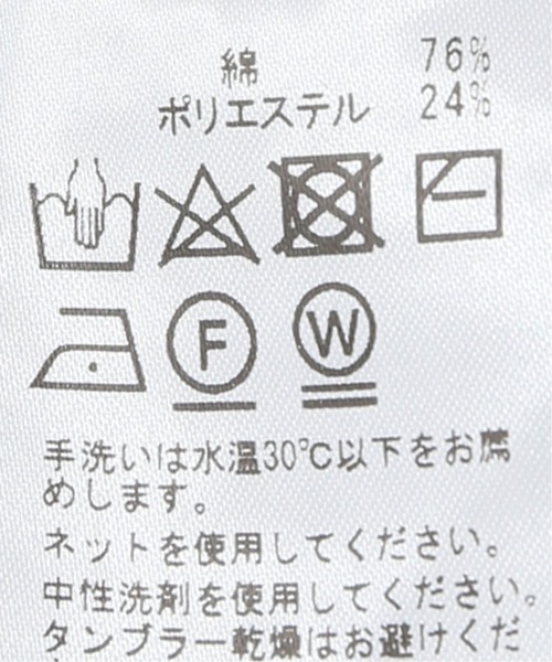 EDIFICE(エディフィス)の「14G コットン ワッフル クルーネック(ニット/セーター・メンズ・ライトグリーン/ピンク/ブラック/ホワイト・SMALL/MEDIUM/LARGE)」の14枚目の写真