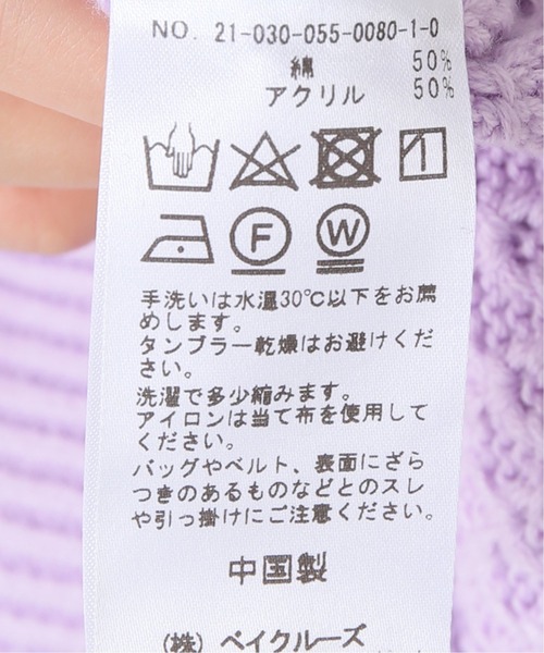 Charles Chaton（シャルルシャトン）の「classic bloomers（その他パンツ・レディース・ブラック/パープル・FREE）」の10枚目の写真