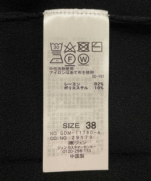 ROPE' PICNIC(ロペピクニック)の「【洗濯機OK】サイドタックニットプルオーバー(ニット/セーター・レディース・ブラック/オリーブ/ライトグレー/ピンク・38)」の18枚目の写真