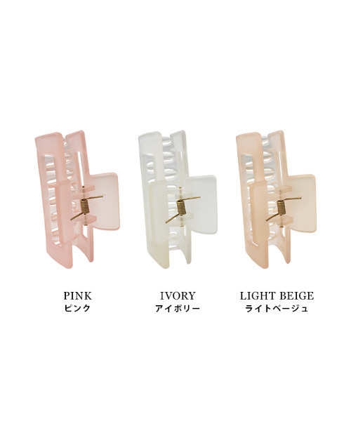 MODE ROBE（モードローブ）の「マットヘアクリップ（バレッタ/ヘアクリップ・レディース・ライトベージュ/ピンク/アイボリー・FREE）」の5枚目の写真