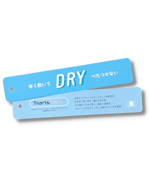 BRANSHES（ブランシェス）の「【プチプラ】吸水速乾 2トーンカラーポケット半袖Tシャツ（Tシャツ/カットソー・キッズ・ブルーグレー/アイボリー・90cm/110cm/130cm/150cm/120cm/140cm/100cm）」の3枚目の写真