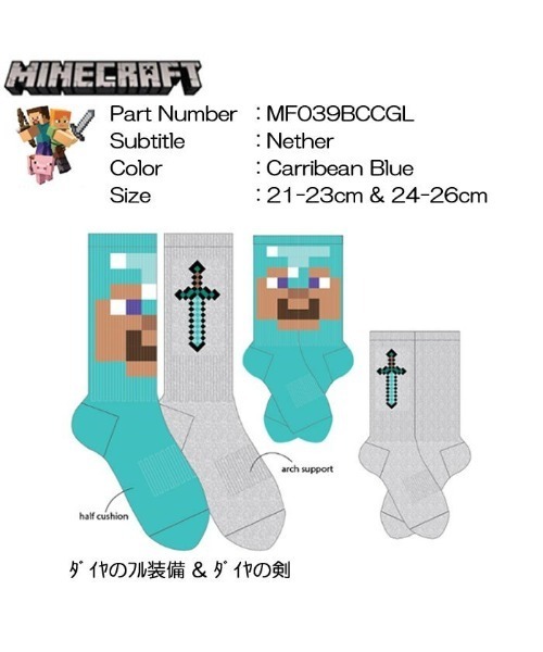 ability（アビリティ）の「Minecraft マインクラフト ソックス / Crews ダイヤのフル装備 & ダイヤの剣 2 Pack1set MF039BCCGL 2パックセット マイクラ /（ソックス/靴下・メンズ・グレー×サックスブルー・SMALL/LARGE）」の3枚目の写真