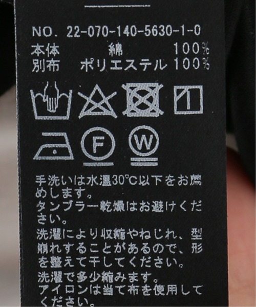 La TOTALITE（ラトータリテ）の「《追加》配色襟プルオーバー（Tシャツ/カットソー・レディース・ブラック・FREE）」の14枚目の写真