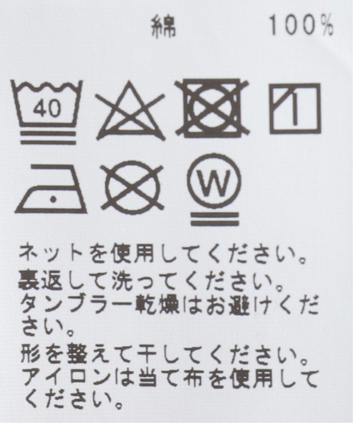 Oriens JOURNAL STANDARD(オリエンス ジャーナルスタンダード)の「※22SSキャリー回収分※チェッカーデニムパンツ(デニムパンツ・メンズ・ブラック/ブルー系その他・MEDIUM/LARGE)」の7枚目の写真