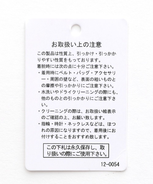 LEPSIM（レプシィム）の「レースナロースカート　350712（スカート・レディース・ブラック/オフホワイト・FREE）」の8枚目の写真