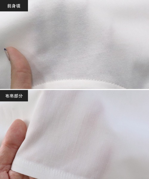 Pierrot（ピエロ）の「異素材ドッキングフリルギャザーカットソー（Tシャツ/カットソー・レディース・チャコールグレー/ブラック×ブラック/オフホワイト/ブラック/ブラック×ホワイト・M/L）」の21枚目の写真