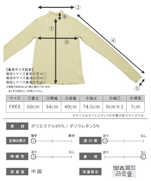 reca(レカ)の「シアージャガードハイネックプルオーバー(シャツ/ブラウス・レディース・オフホワイト/ブラック/ライム・FREE)」の17枚目の写真