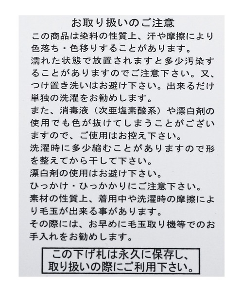 reca(レカ)の「シアージャガードハイネックプルオーバー(シャツ/ブラウス・レディース・オフホワイト/ブラック/ライム・FREE)」の6枚目の写真