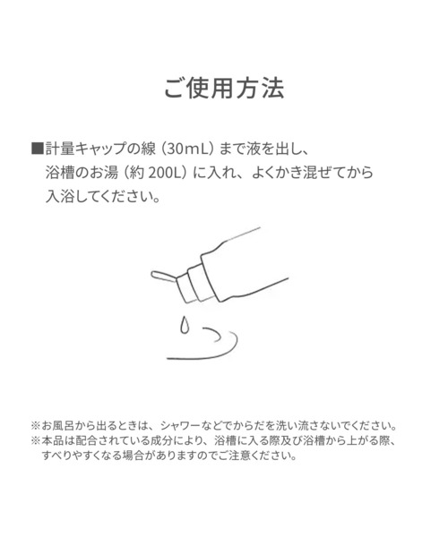 【新品未使用】ドゥーエ2e 入浴料5本セット Amazon | 【5個セット】2e(ドゥーエ) 入浴料 420ml | ドゥーエ