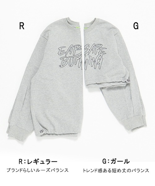 Anui(アニュイ)の「【UNISEX/選べる着丈】ブラシブリーチロゴスウェット(スウェット・レディース・グレー/ブルー・SMALL/MEDIUM)」の3枚目の写真