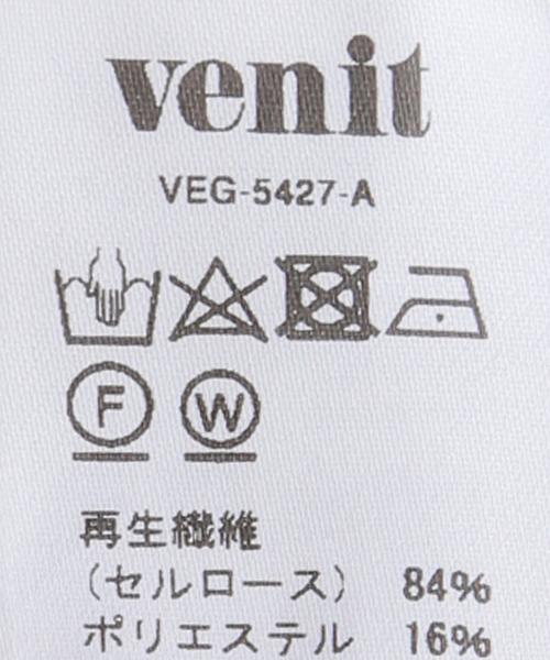 値下げしました！IENA　Venit(ヴェニット)ストライプブラトップ付きシャツ セール】【venit】ストライプブラトップ付きシャツ（シャツ
