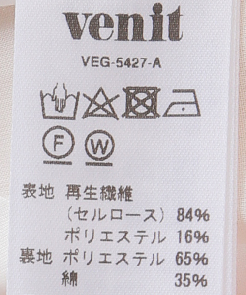 venit（ヴェニット）の「【venit】ストライプブラトップ付きシャツ（シャツ/ブラウス・レディース・ネイビー・38）」の16枚目の写真