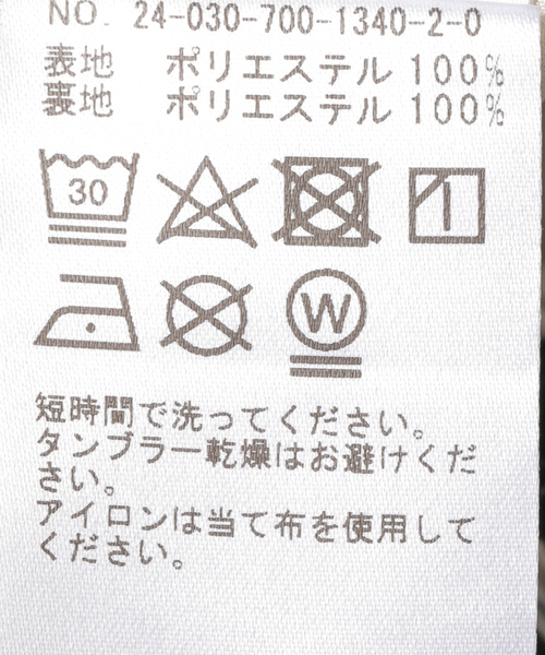 ウォーターカラープリントイージーパンツ（その他パンツ）｜B.C STOCK（ベーセーストック）