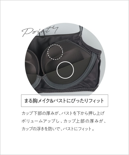 AMPHI(アンフィ)の「「BRAGENIC ブラジェニック」 ノンワイヤーブラ(ブラジャー・レディース・カーキ/ベージュ/ブラック/ダークブラウン/アイボリー/イエロー・M/L(UB-)/M(UB-)/LL(UB-)/L)」の11枚目の写真