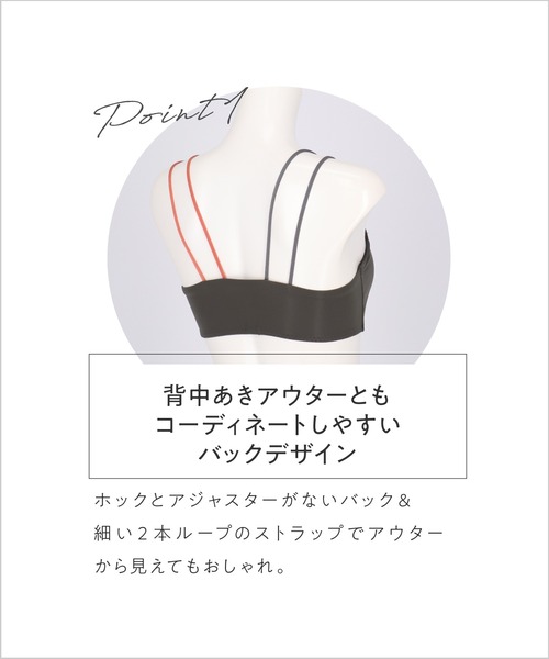 AMPHI(アンフィ)の「「BRAGENIC ブラジェニック」 ノンワイヤーブラ(ブラジャー・レディース・カーキ/ベージュ/ブラック/ダークブラウン/アイボリー/イエロー・M/L(UB-)/M(UB-)/LL(UB-)/L)」の8枚目の写真