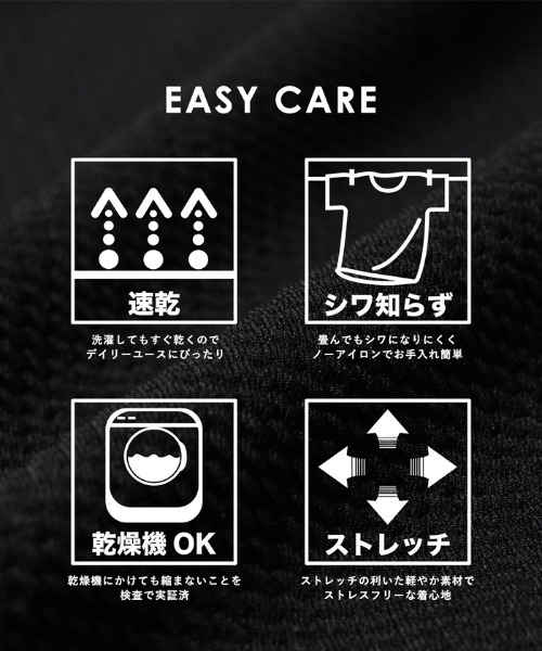 coca(coca)(コカ)の「メンズ エンボスレイヤード風Tシャツ(Tシャツ/カットソー・メンズ・アイボリー/ダークグリーン/ネイビー/ブラック・M/XL/L)」の5枚目の写真