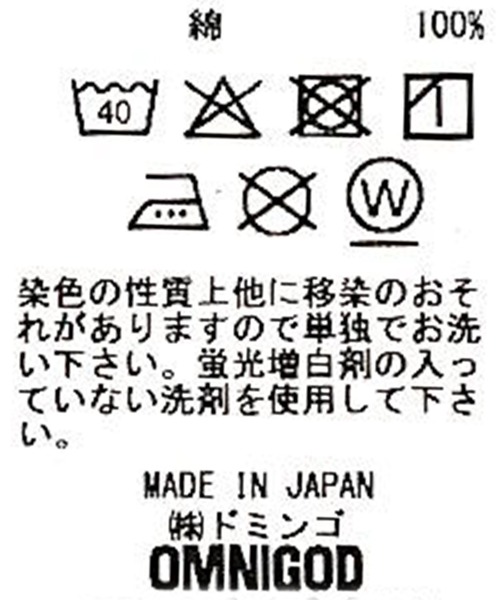 OMNIGOD（オムニゴッド）の「[OMNIGOD womens / オムニゴッド] 12ozセルヴィッチデニム 1stタイプジャケット（デニムジャケット・レディース・インディゴブルー・2/3）」の17枚目の写真