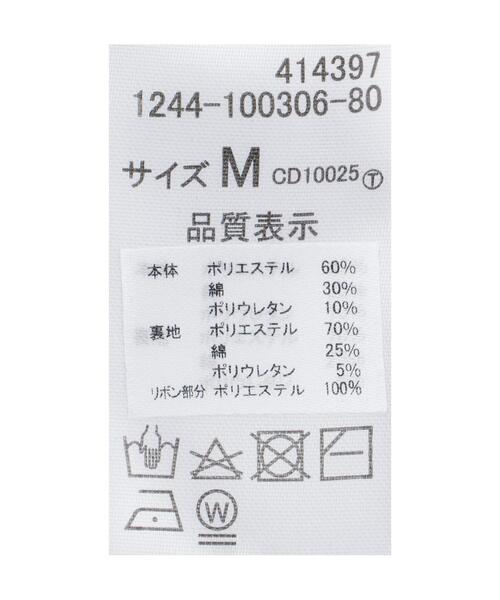 INGNI（イング）の「肩リボンリブキャミ（キャミソール・レディース・オフホワイト/ブラック・M）」の9枚目の写真