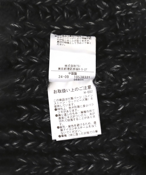 ROSE BUD(ローズバッド)の「LOW GAUGE KNIT CARDIGAN(カーディガン/ボレロ・レディース・ブラック/ピンク・ONE SIZE)」の11枚目の写真