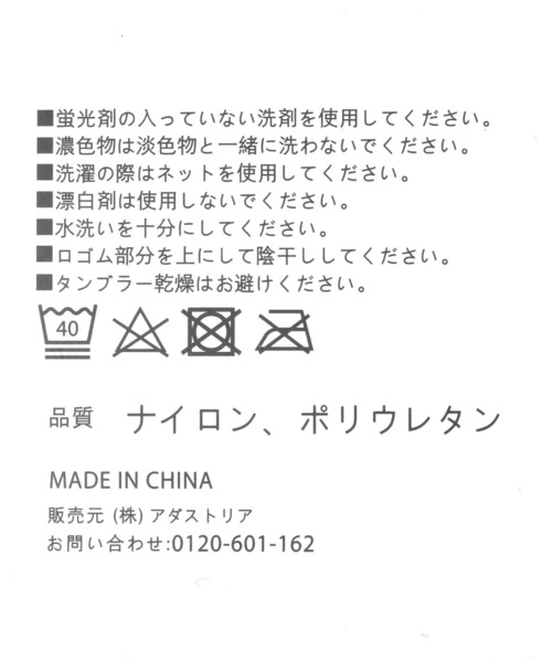 GM15コマ ロングレースソックス / 288724（ソックス/靴下）｜LAKOLE（ラコレ）の