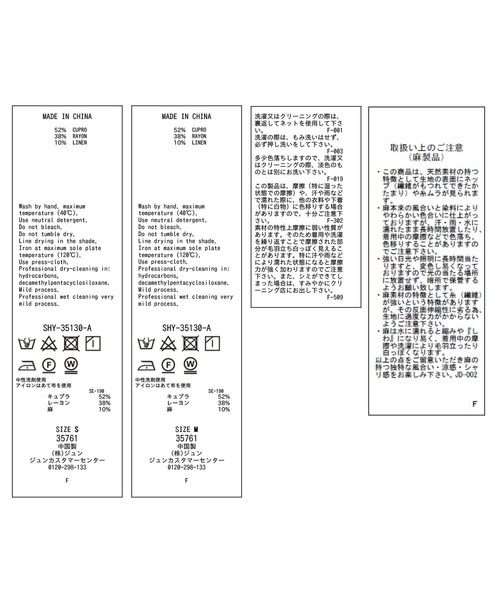 SALON adam et rope'（サロン アダム エ ロペ）の「【セットアップ対応】ドレープスラブサロペット（つなぎ/オールインワン・レディース・チャコールグレー/ベージュ・M/S）」の7枚目の写真