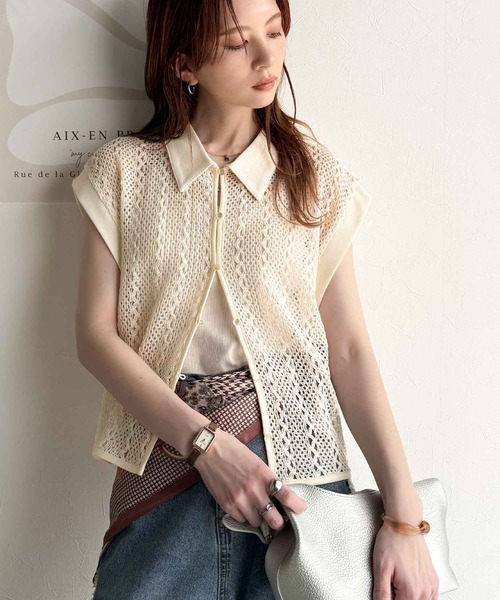 classicalelf(クラシカルエルフ)の「品の良さ漂う、大人カジュアル。クロシェ風レース素材衿付きフレンチスリーブシャツブラウス(シャツ/ブラウス・レディース・グリーン/アイボリー/ブラック・X-LARGE/SMALL/MEDIUM/LARGE)」の9枚目の写真